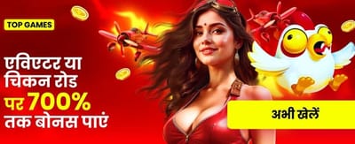 Download ind bingo apk Today banner