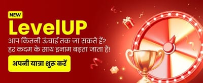 Win Big with ind bingo rummy banner